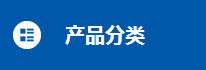內(nèi)頁banner